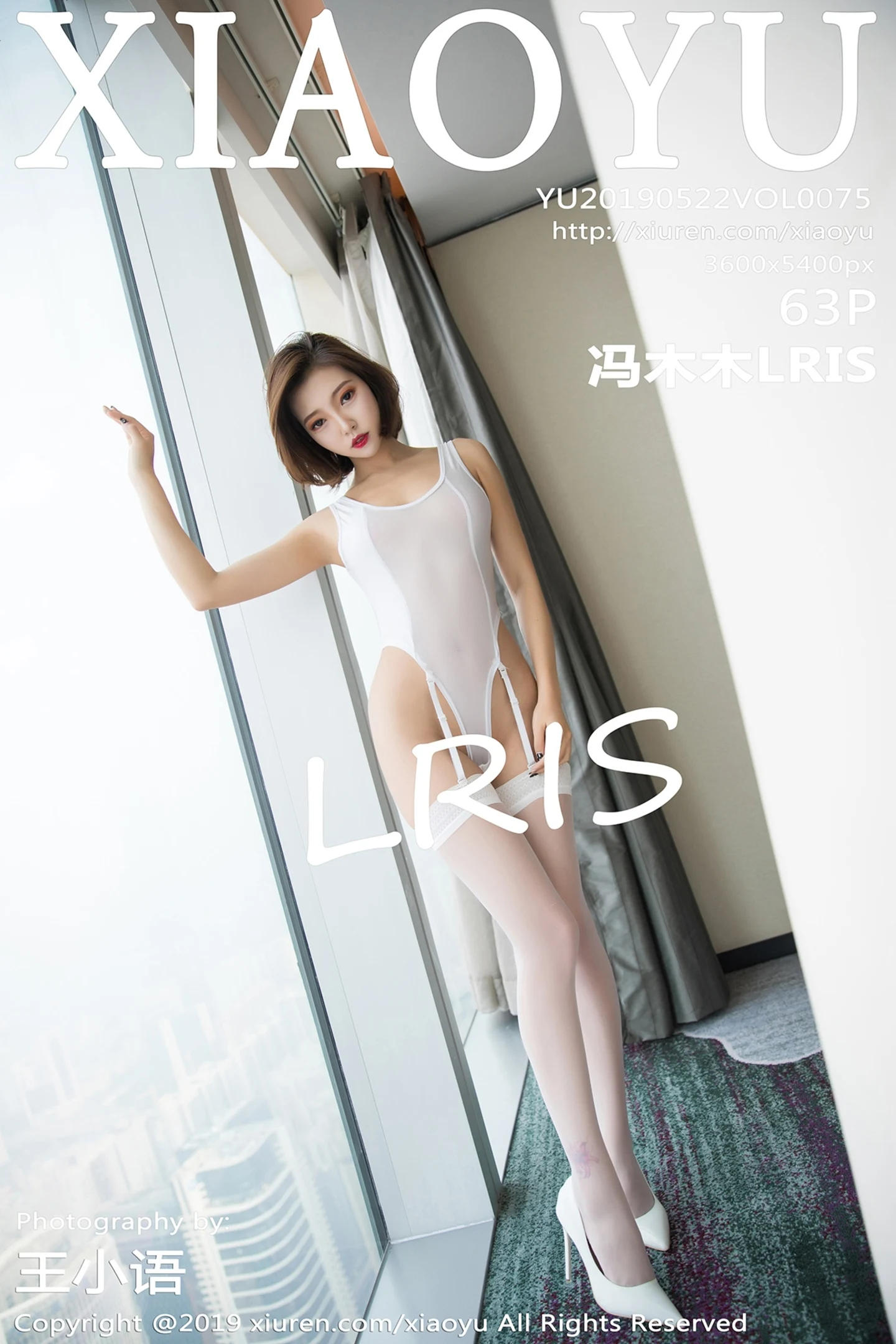 [XiaoYu画语界]Vol.075_女神冯木木LRIS私房白色连体衣配吊带白丝袜完美诱惑写真63P-秀人网 - XiuRen.Space